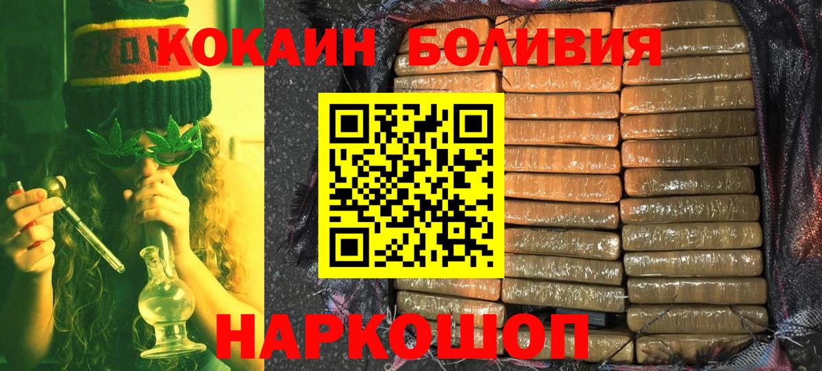 COCAIN VHQ Троицк