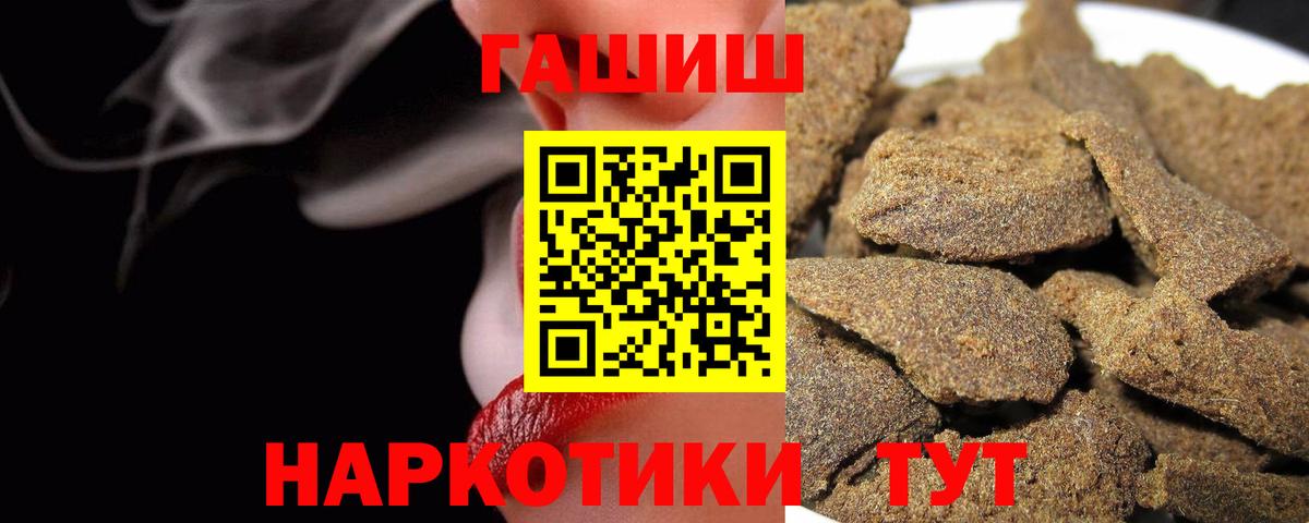 ГАШ индика сатива Троицк