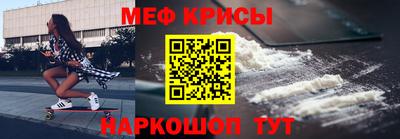 мефедрон VHQ Будённовск