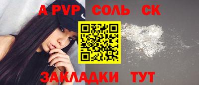 крисы Бугуруслан