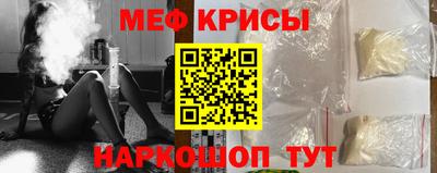 крисы Бугуруслан