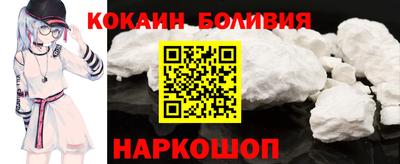 мефедрон VHQ Будённовск