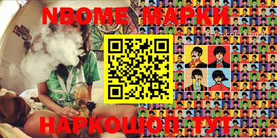 мефедрон VHQ Будённовск