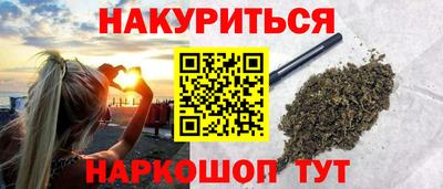 мефедрон VHQ Будённовск