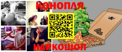 мефедрон VHQ Будённовск