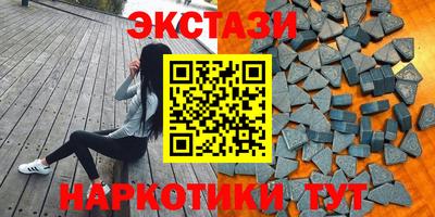 мефедрон VHQ Будённовск