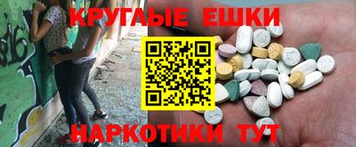 мефедрон VHQ Будённовск