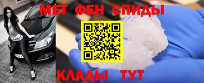 мефедрон VHQ Будённовск