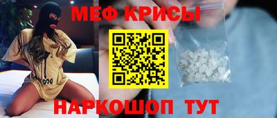 мефедрон VHQ Будённовск