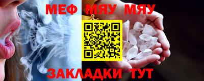 мефедрон VHQ Будённовск