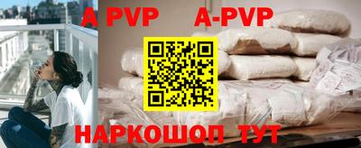 мефедрон VHQ Будённовск