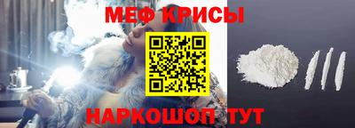 мефедрон VHQ Будённовск