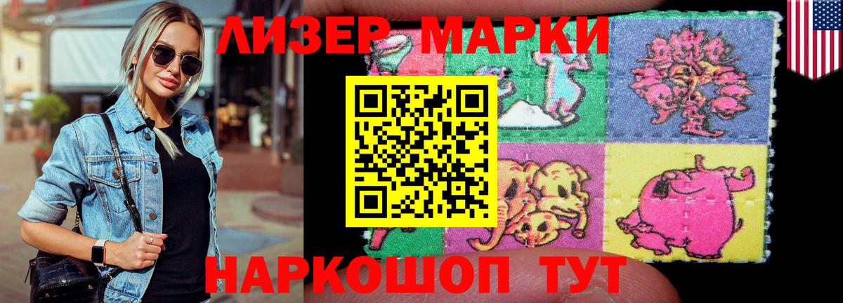 Лсд 25 экстази ecstasy Троицк