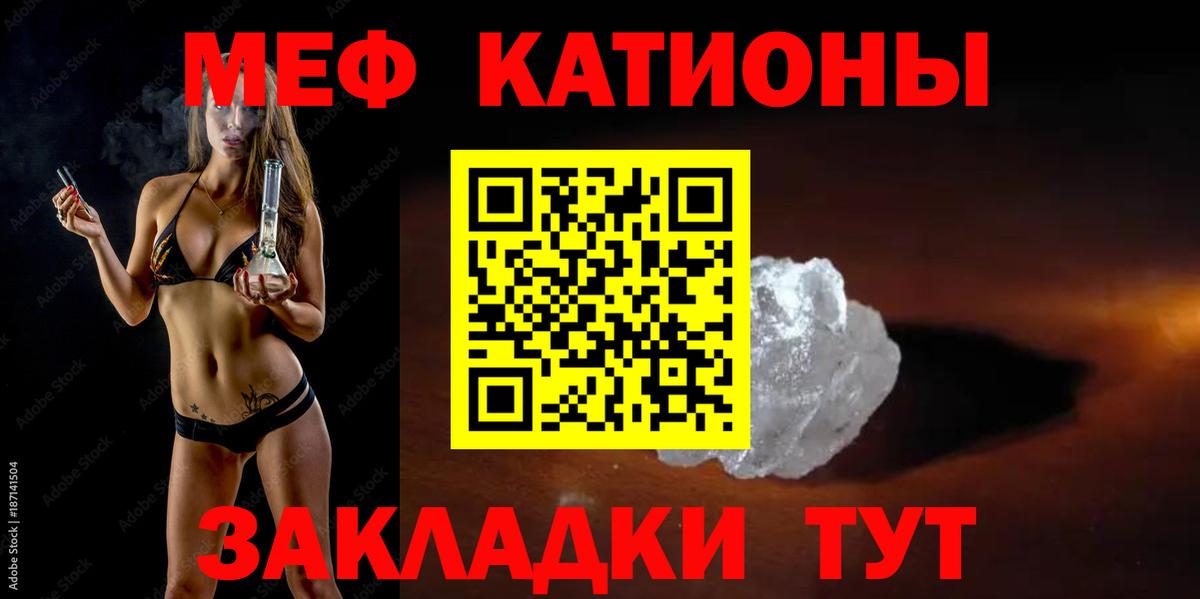 Мефедрон мяу мяу  Вход с VPN  МЯУ-МЯУ мяу мяу  МЯУ-МЯУ  Троицк 