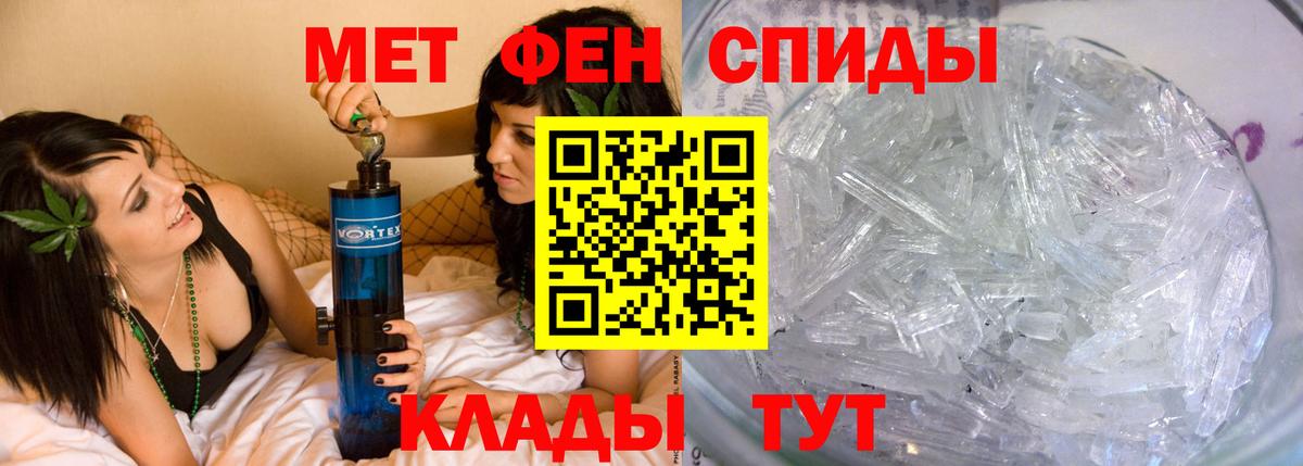 Первитин Декстрометамфетамин 99.9%  Вход с VPN  Троицк 
