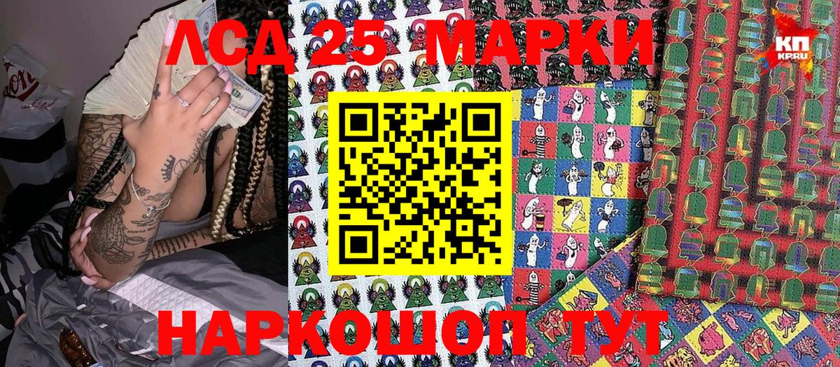 Марки 25I-NBOMe 1,5мг  Марки 25I-NBOMe 1,5мг  Вход с VPN  Троицк 