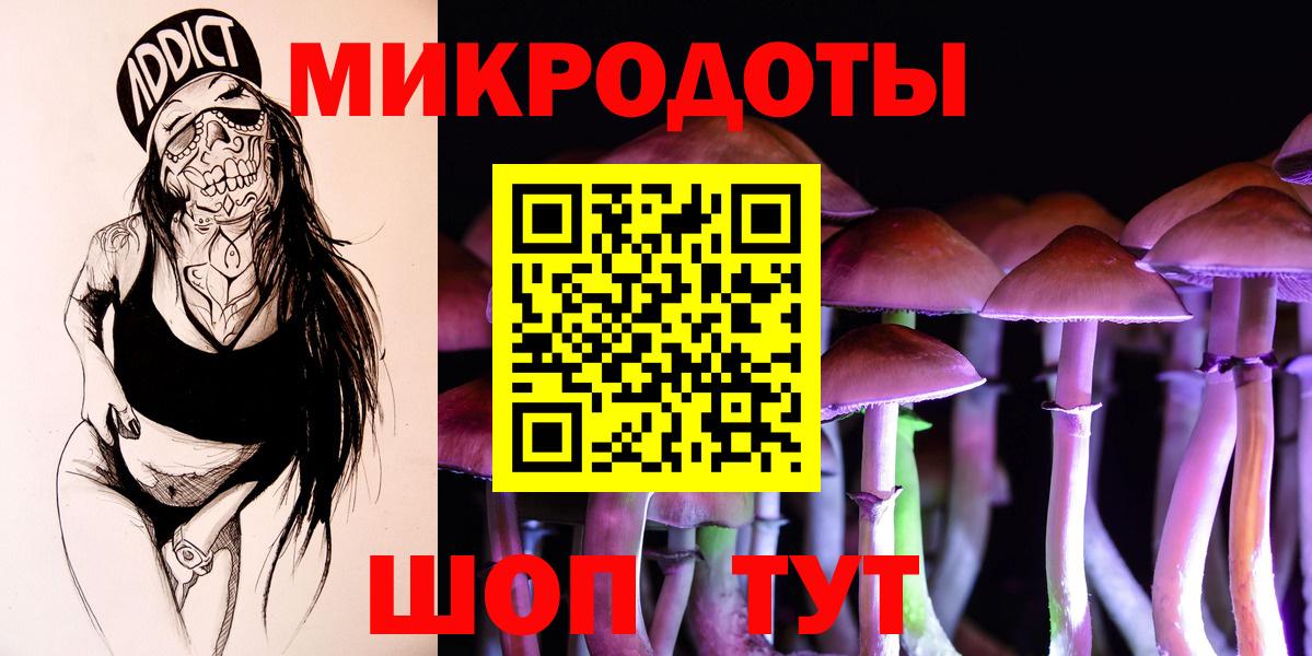 закладка  Псилоцибиновые грибы Psilocybine cubensis  Троицк  Вход с VPN  Псилоцибиновые грибы GOLDEN TEACHER 
