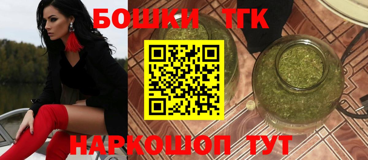 Шишки марихуана марихуана Троицк