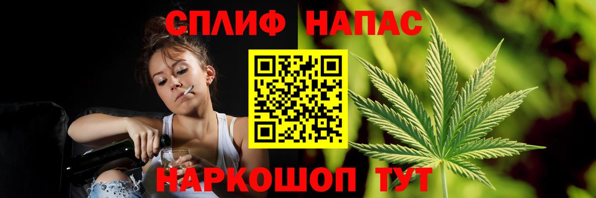 Каннабис гибрид  Вход с VPN  Троицк  Бошки Шишки тримм  Бошки Шишки VHQ  Бошки Шишки VHQ 